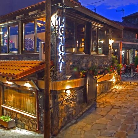 Metohi Inn Agios Athanasios (Pella) Exterior foto