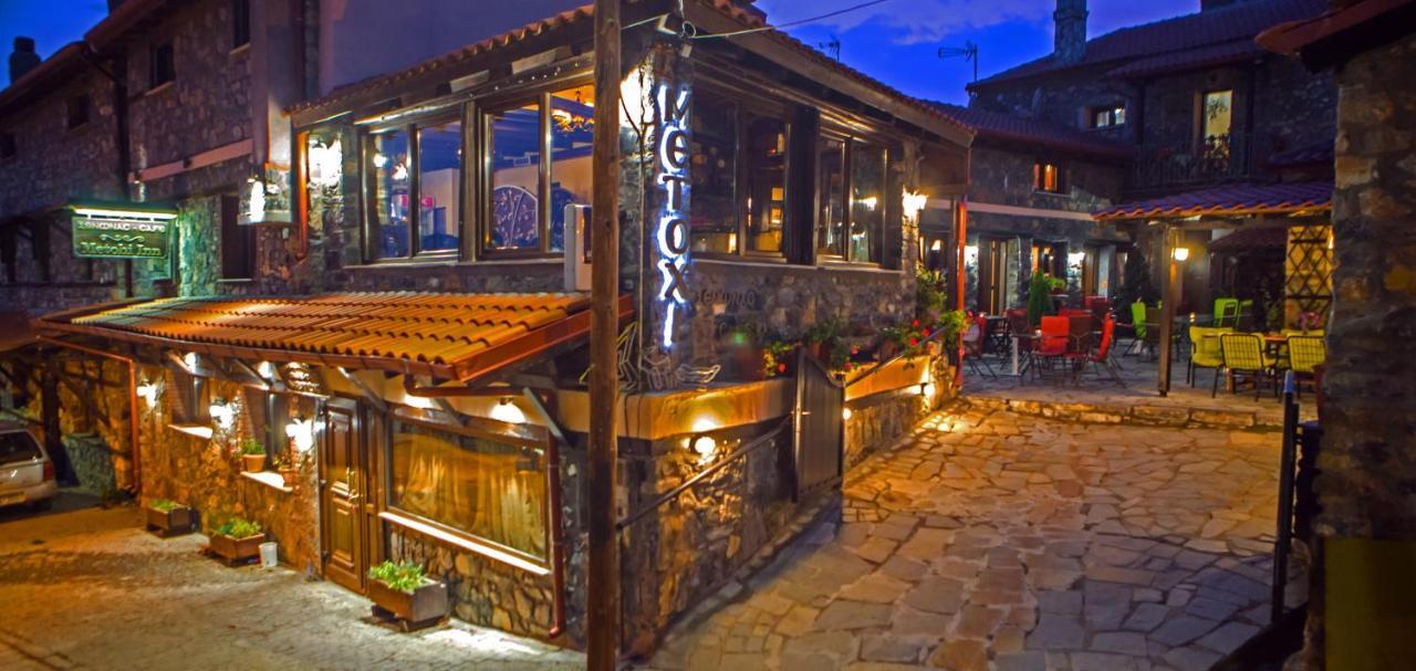Metohi Inn Agios Athanasios (Pella) Exterior foto